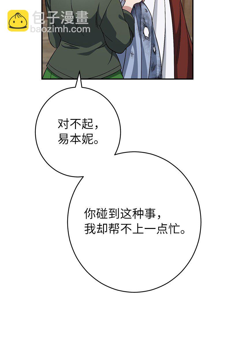 13 投资生意42
