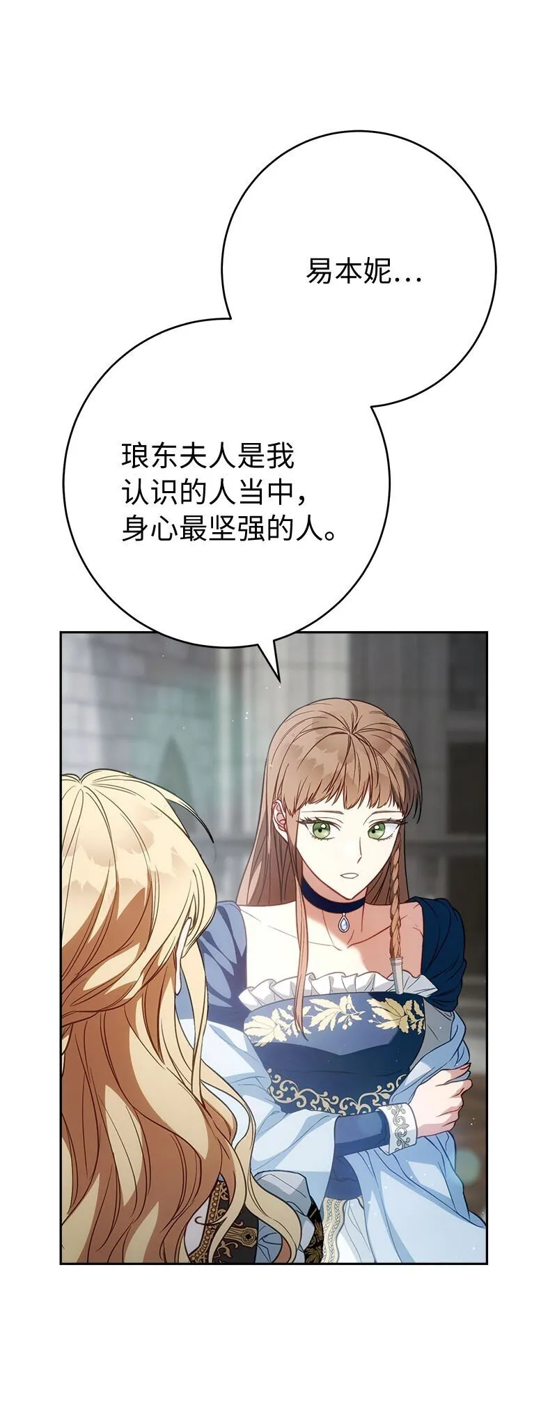 125 多愁善感的公爵3