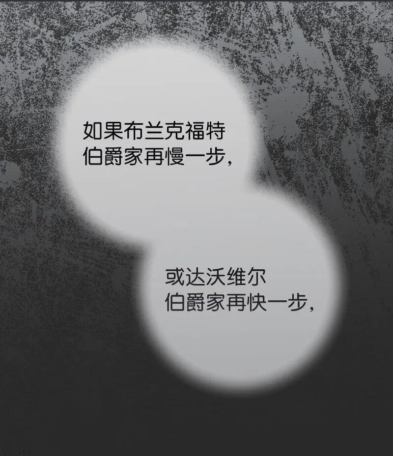 102 他的秘密71
