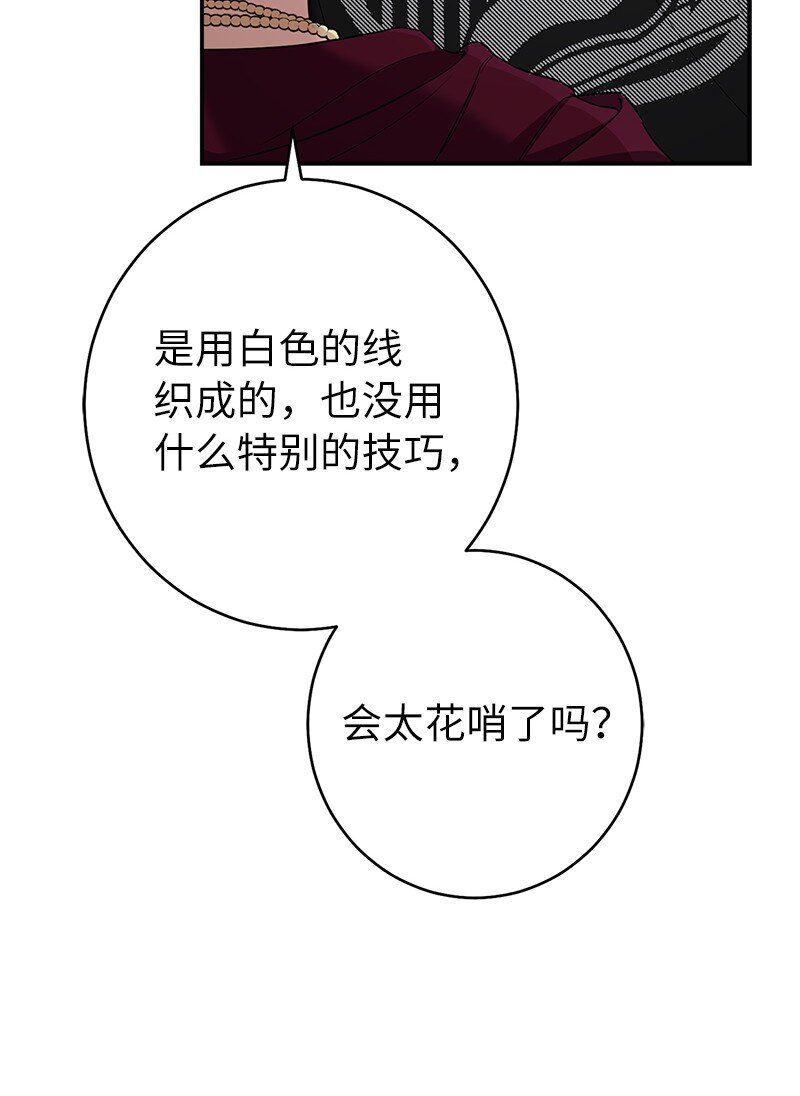 38 出乎意料的骑士12