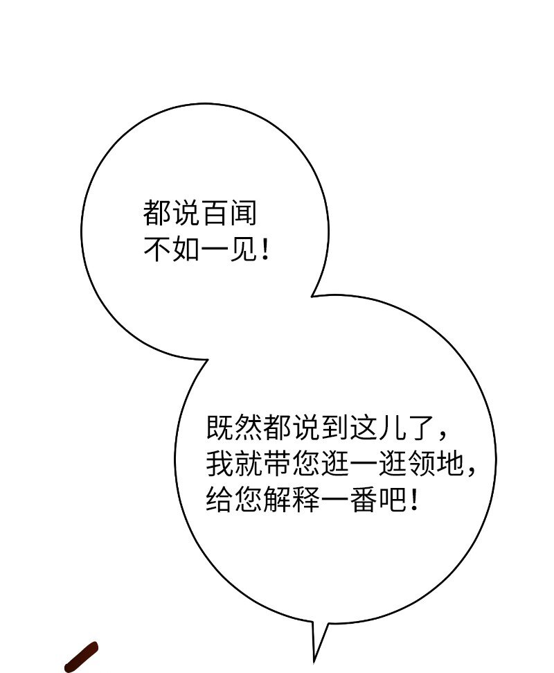 08 挑选护卫79