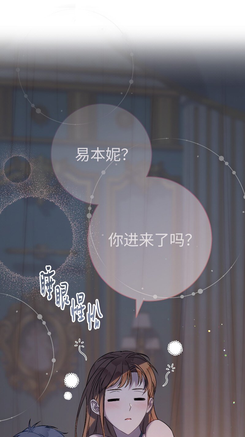 49 重获新生的原因20