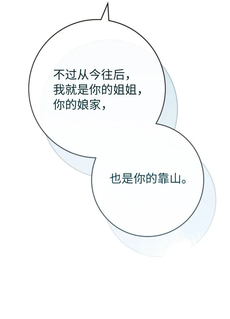 115 加倍奉还72