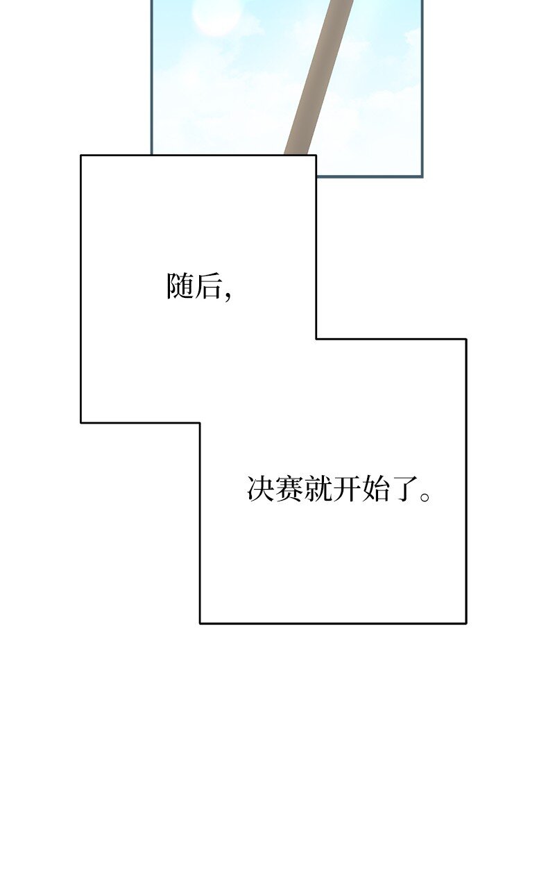 43 二王子的挑衅84