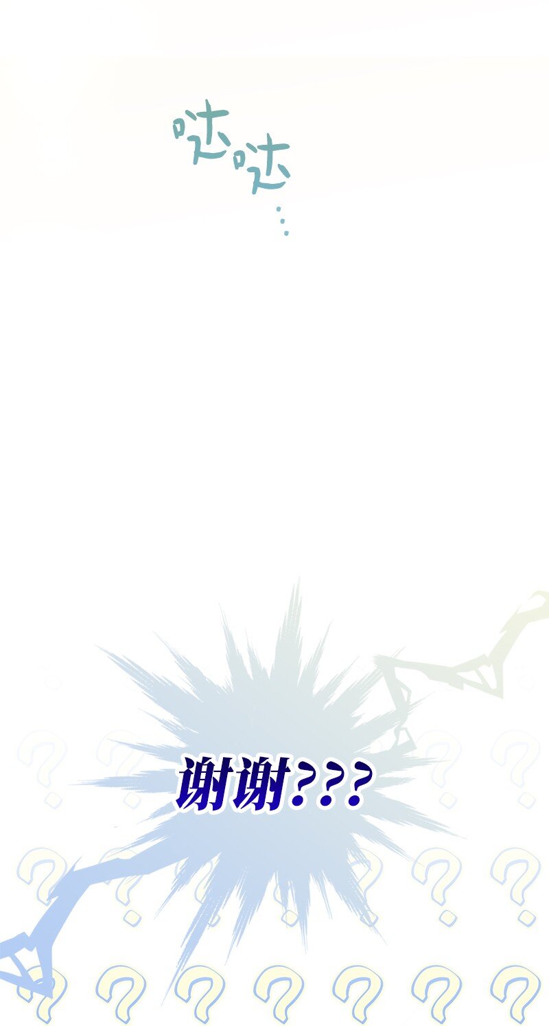 04 夫人的变化51