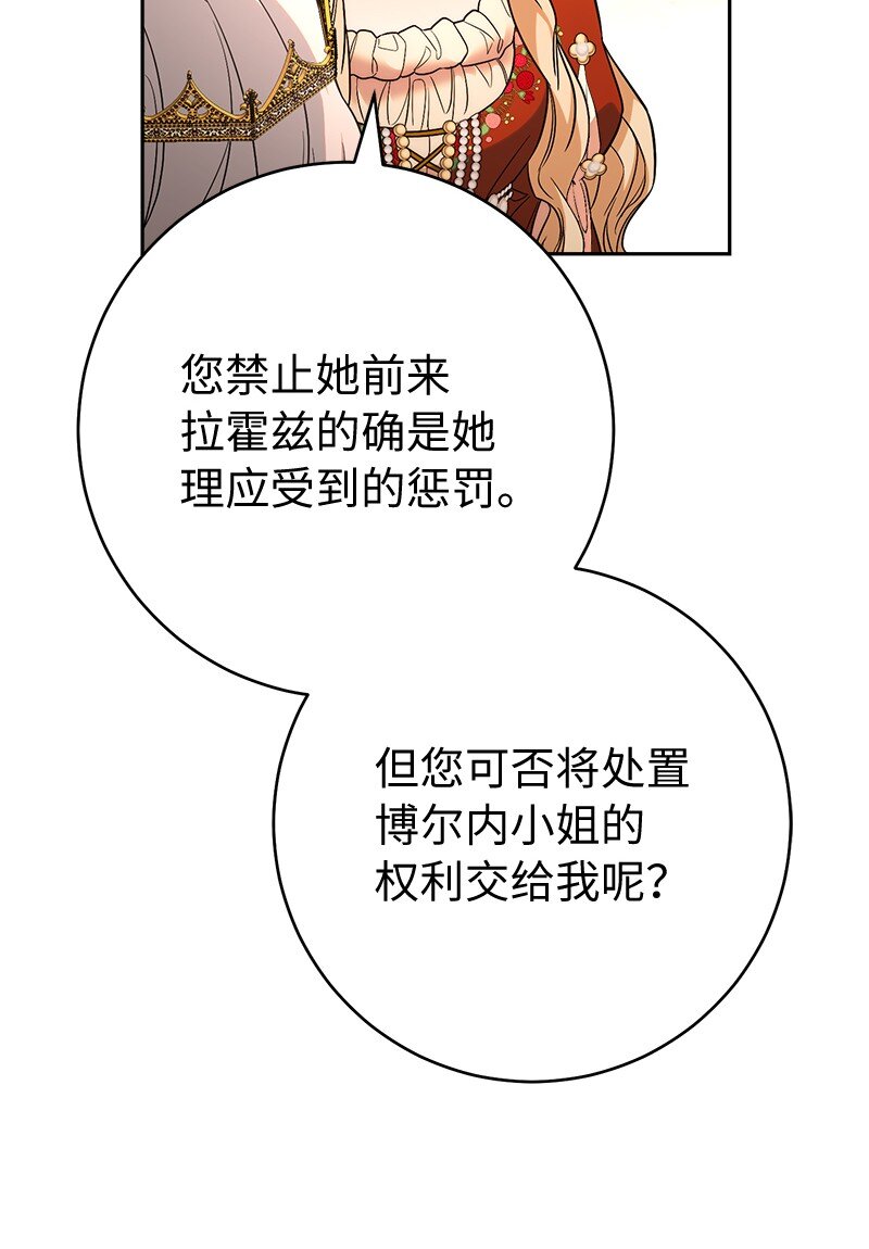 52 顺风顺水66