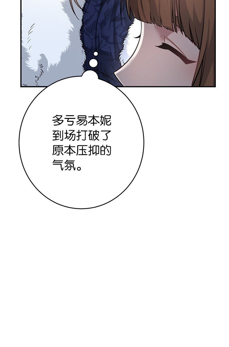 09 护送回房41