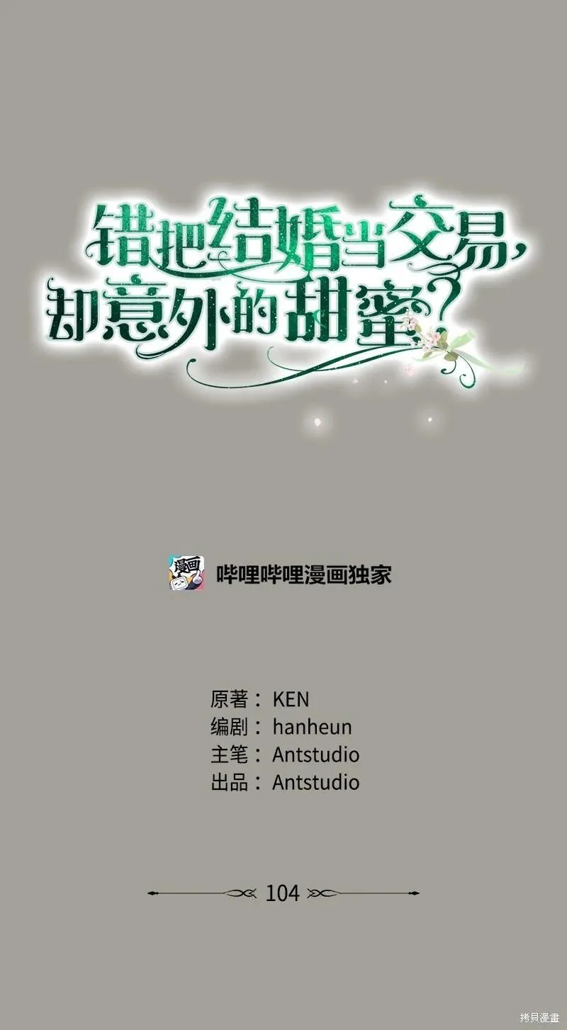 第104话23