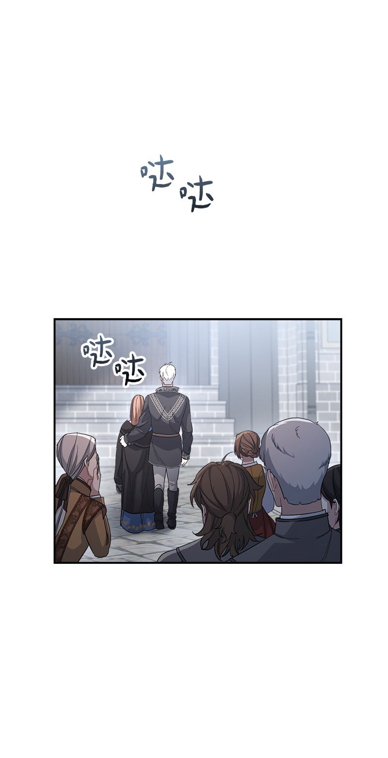09 护送回房93