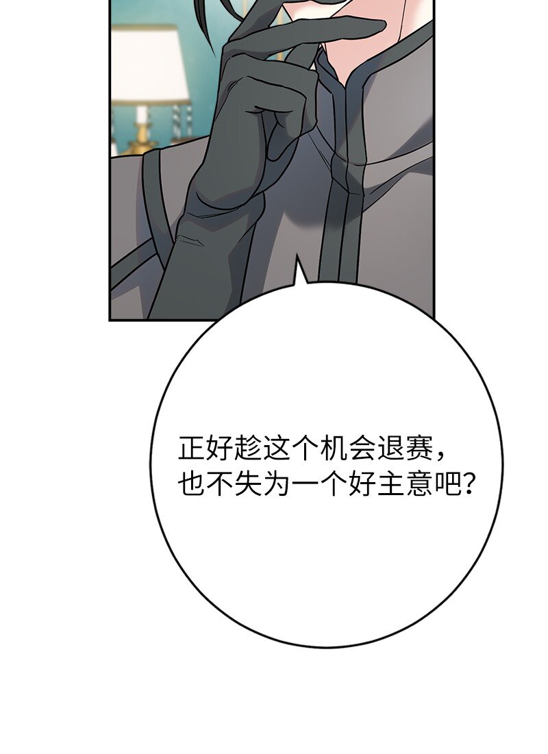 35 若即若离的心86