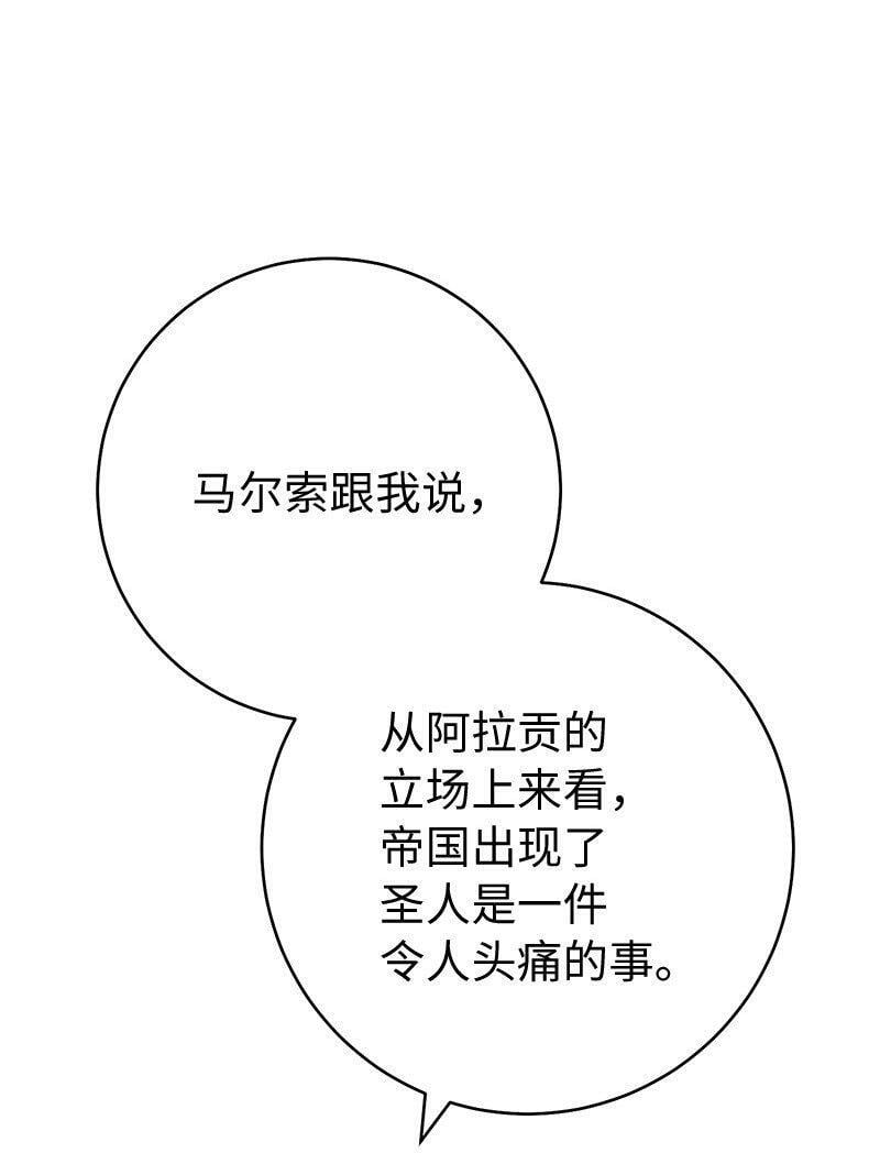 65 领主的遗嘱14
