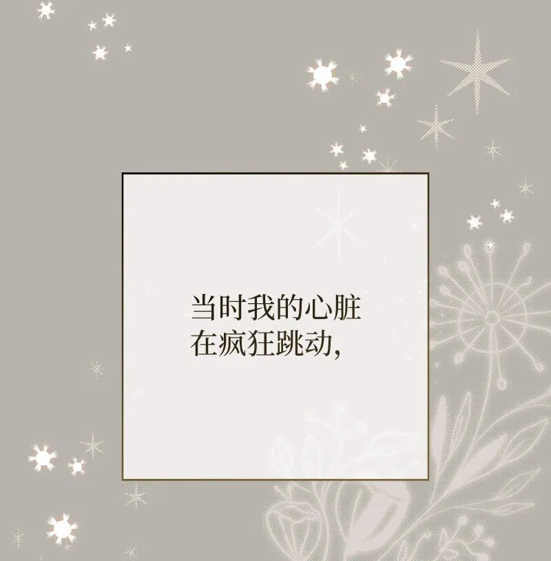 106 早就爱上你59