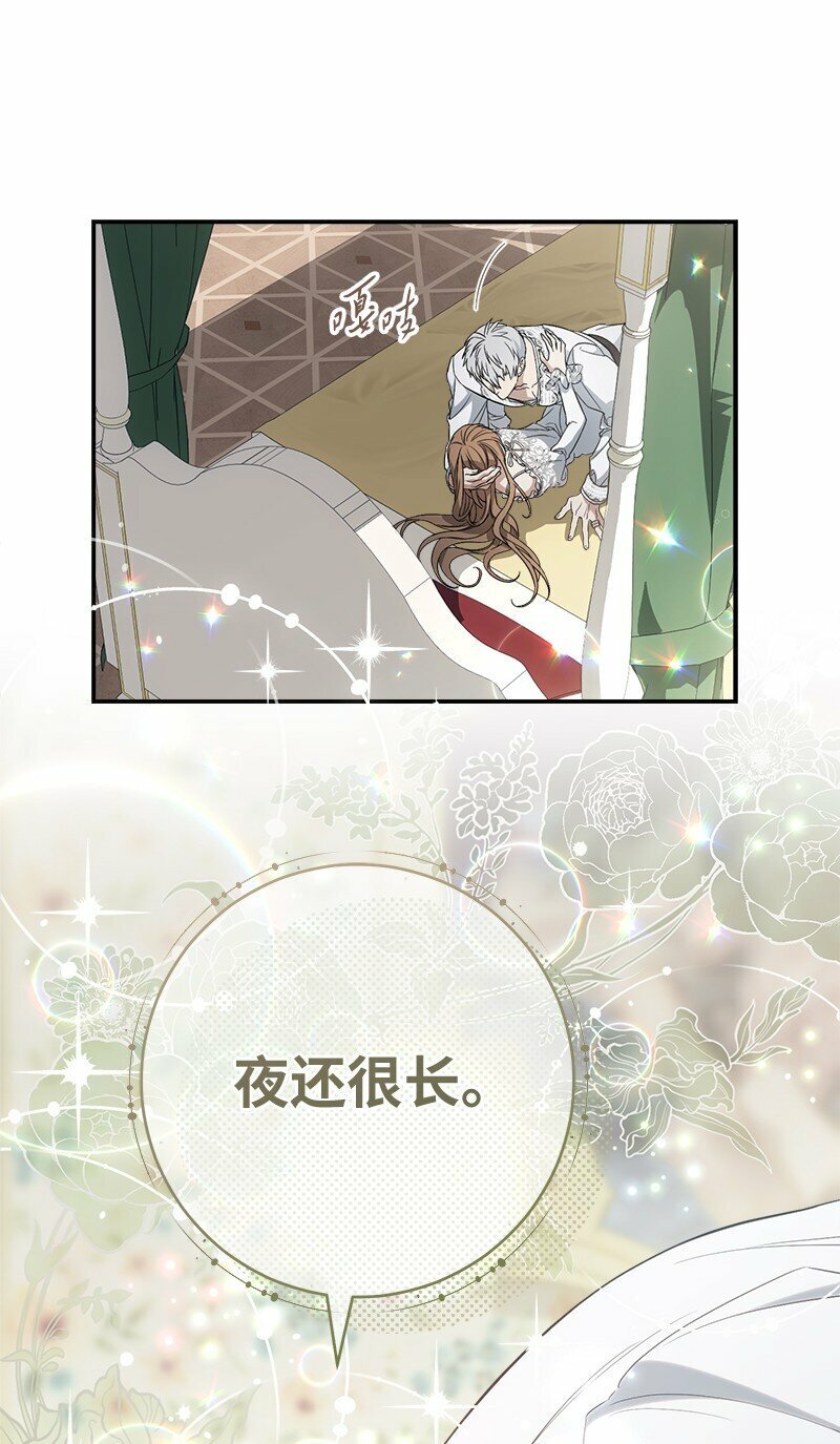 69 情投意合18