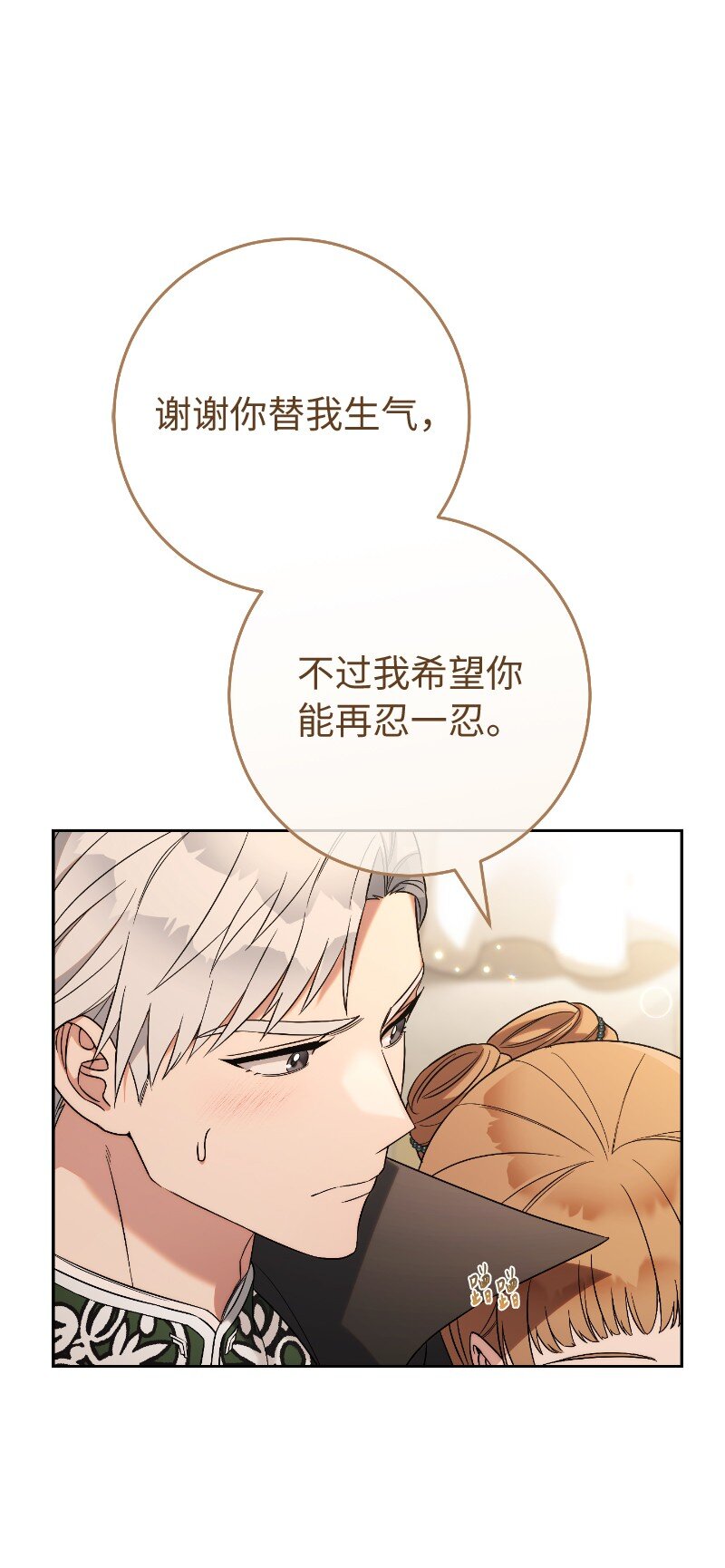 51 等鱼儿上钩33