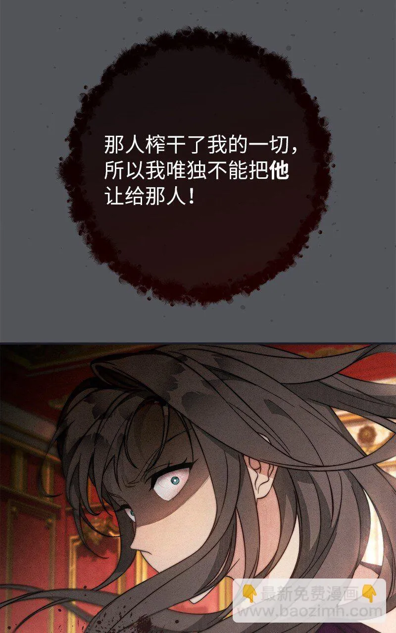 103 高烧不止51