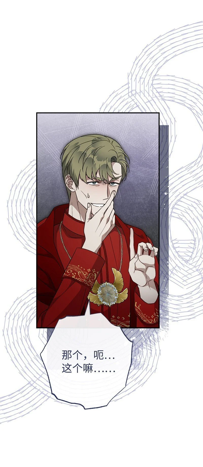 93 圣人的奇迹24