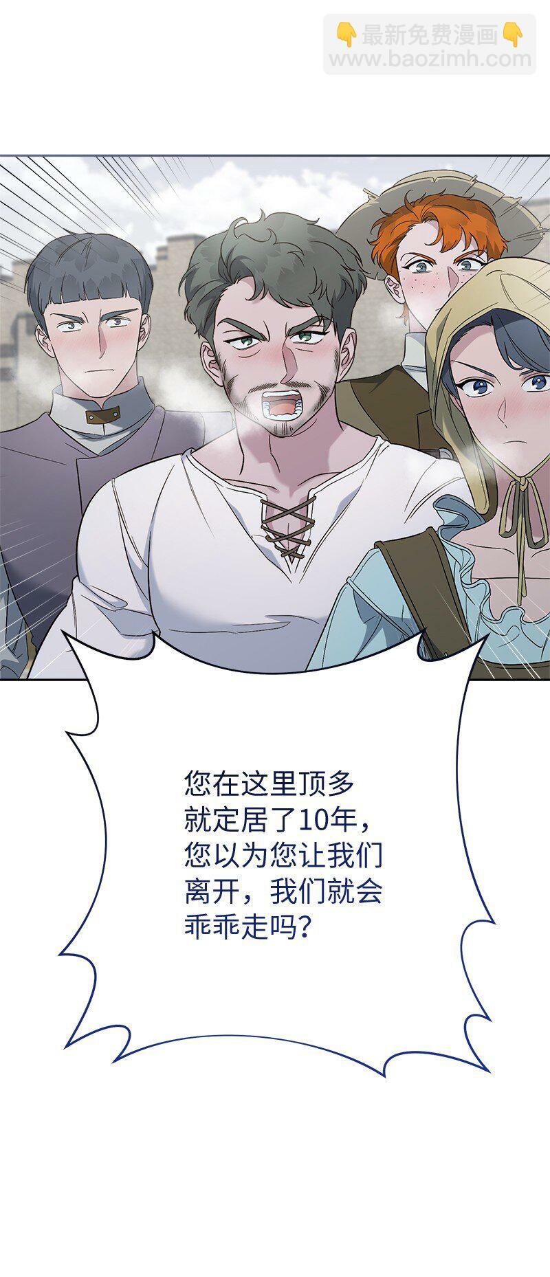 78 众志成城65
