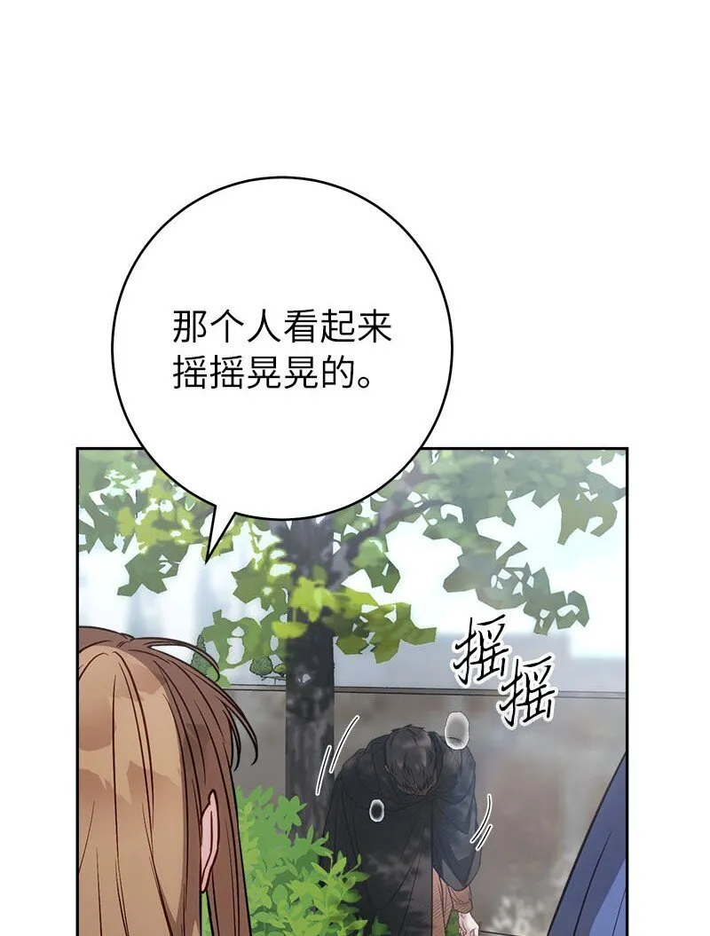 125 多愁善感的公爵83