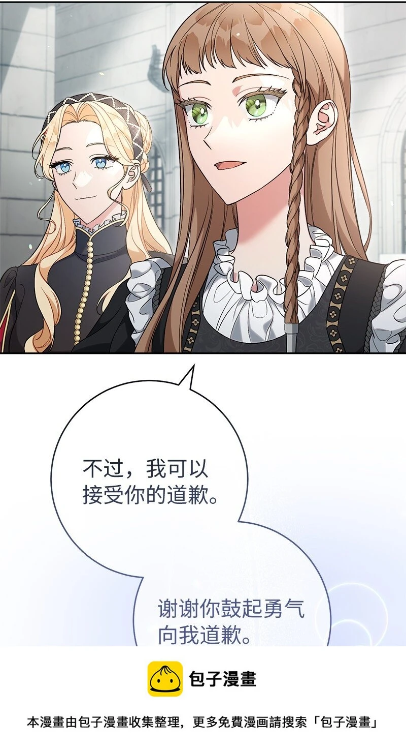 61 回到过去的奇迹49