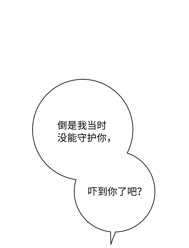 56 剑术老师75