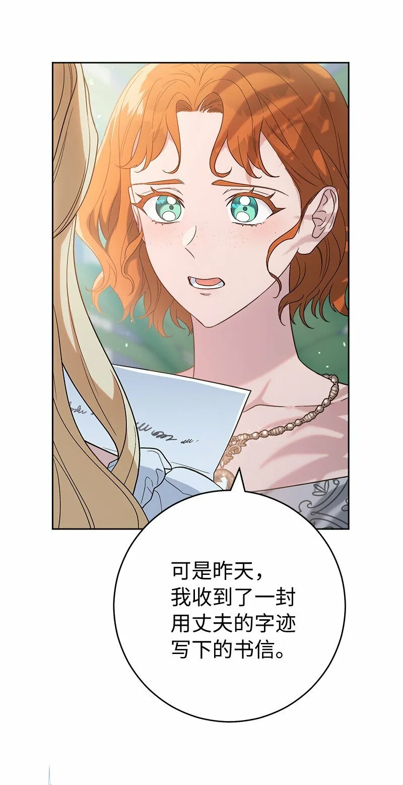 79 消息39