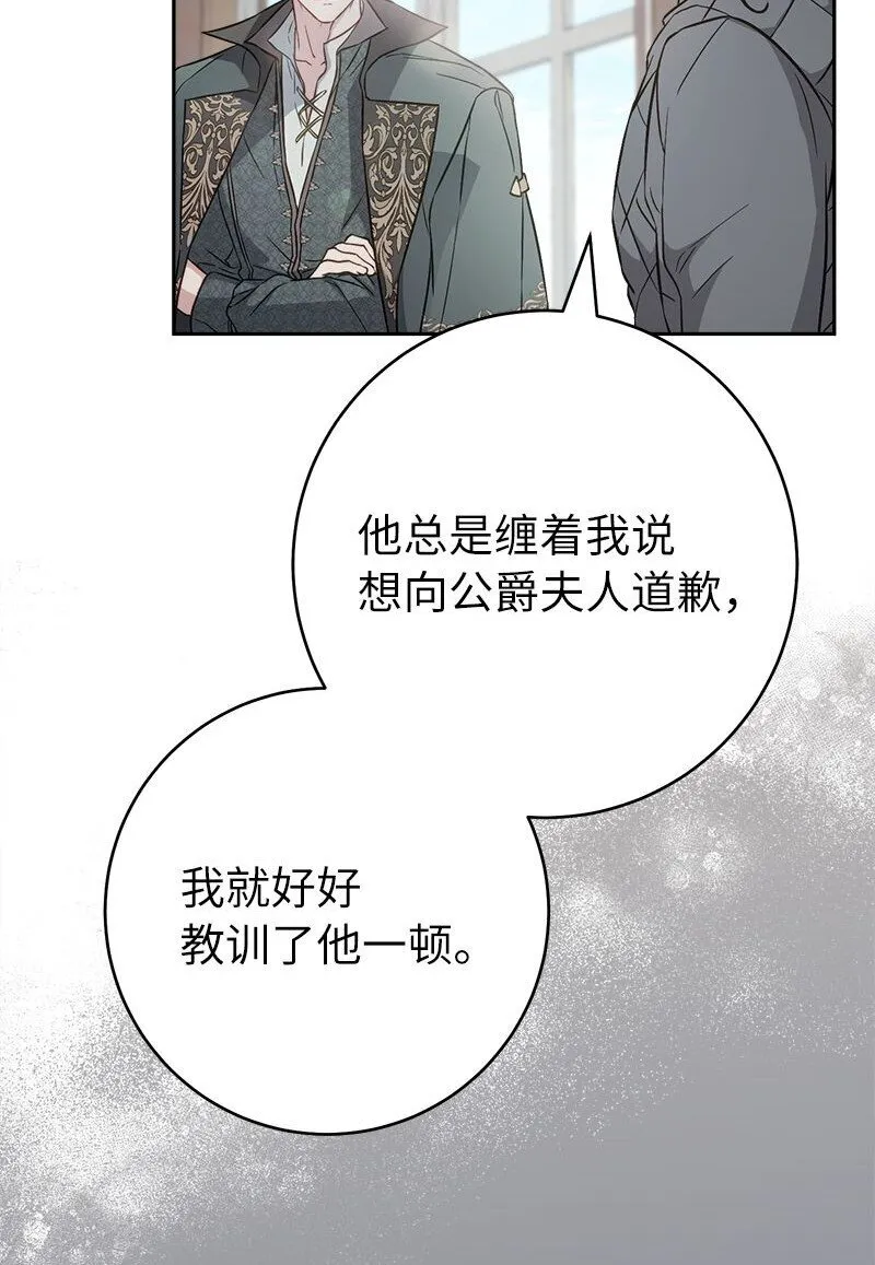 116 决不饶恕56