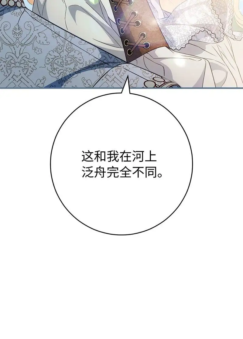 90 面圣76
