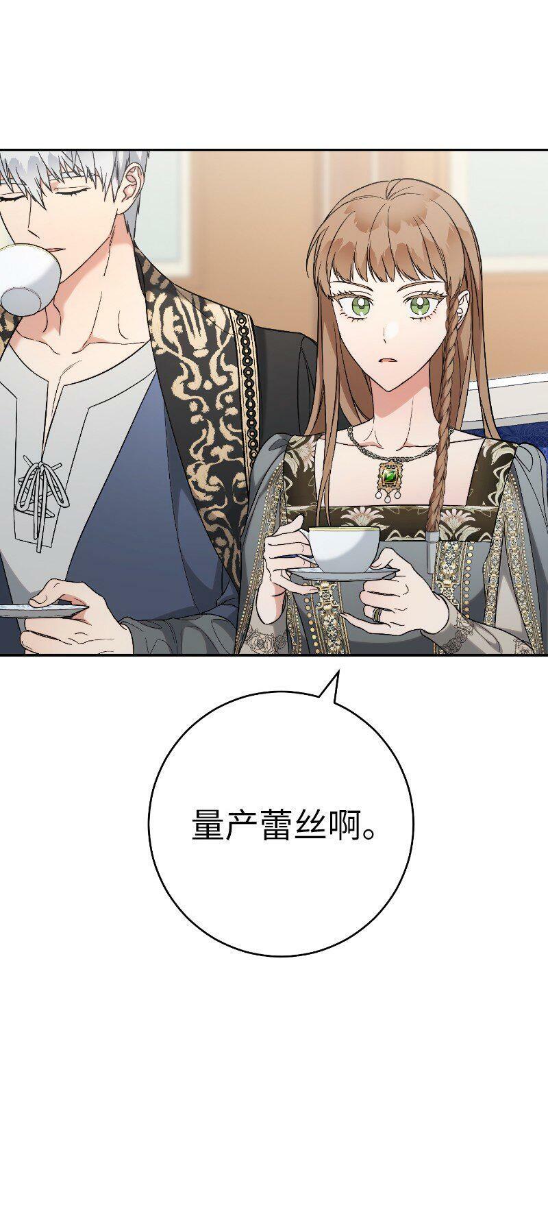64 琴瑟和鸣59