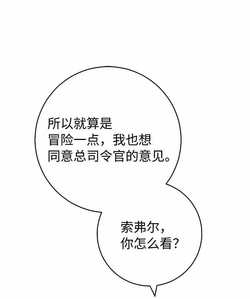 81 同样的蜡烛84