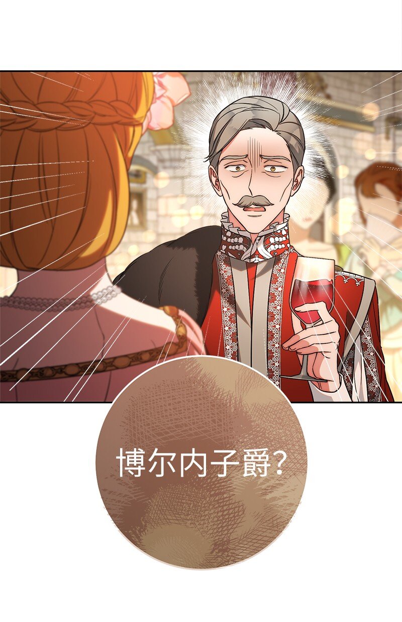 52 顺风顺水51