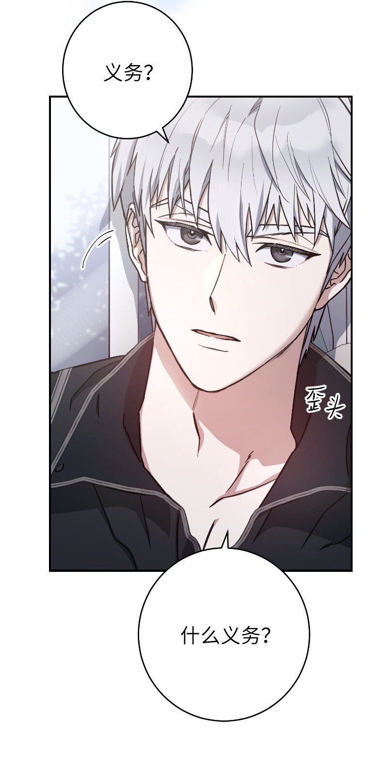 02 久违的丈夫84