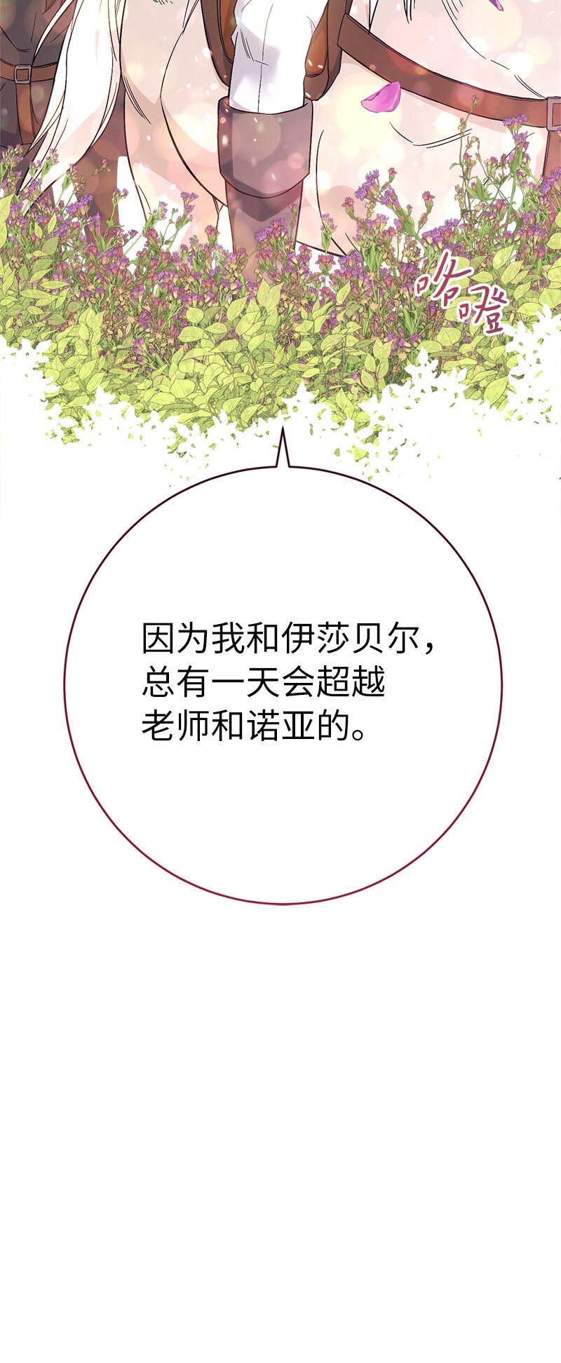 19 布兰克福特97