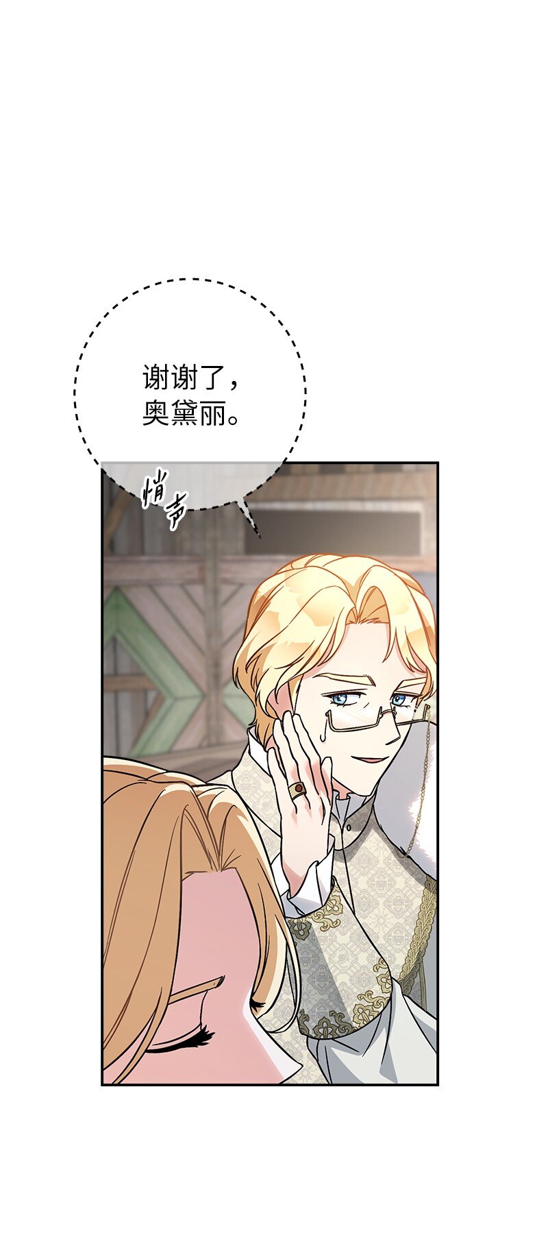 45 木讷的表达100