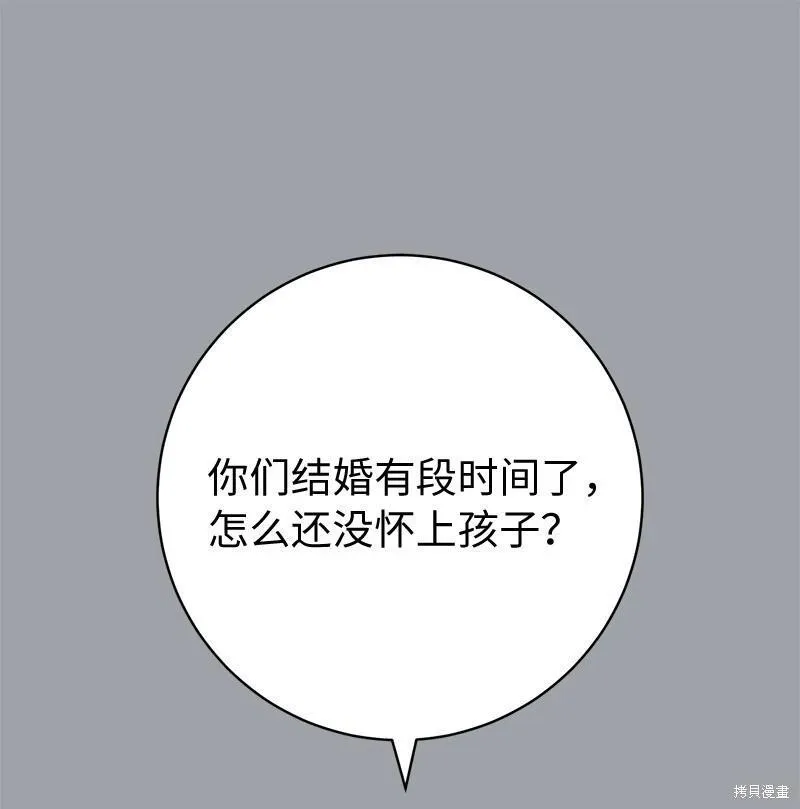 第103话12