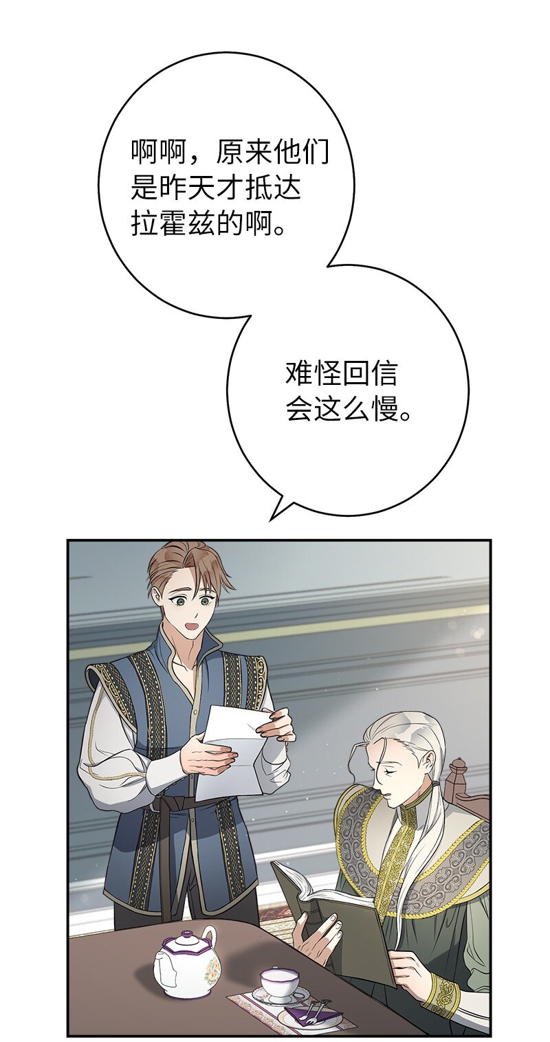 25 夜幕降临97