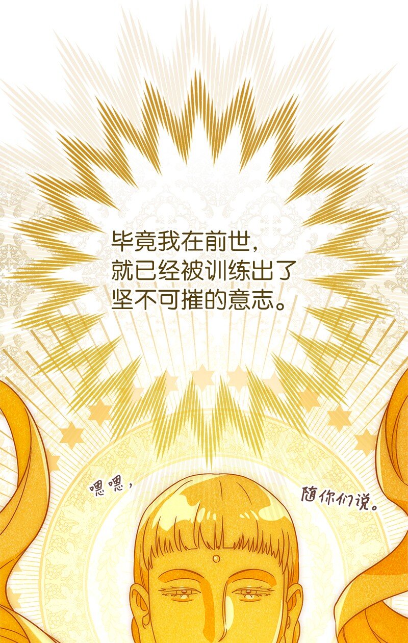 40 闲言碎语75