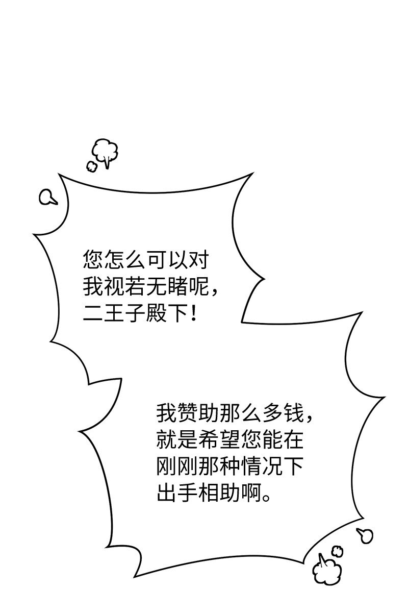 53 狂蜂浪蝶34