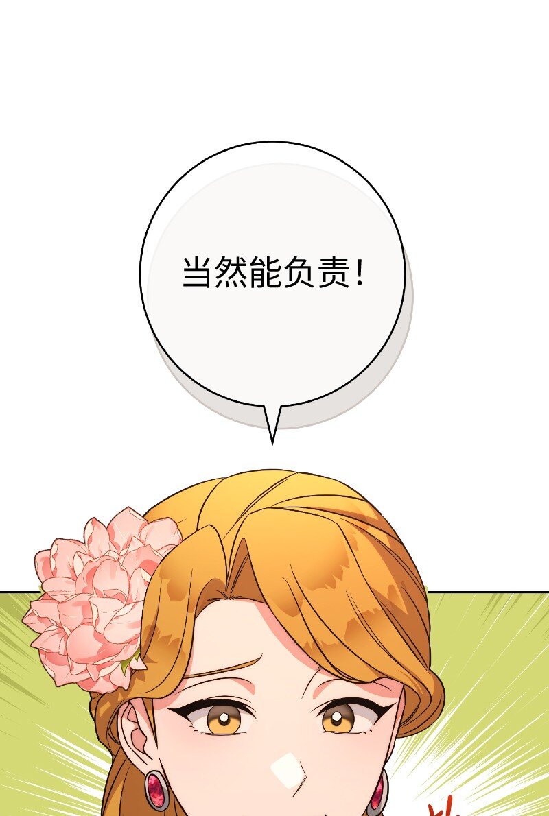 51 等鱼儿上钩100