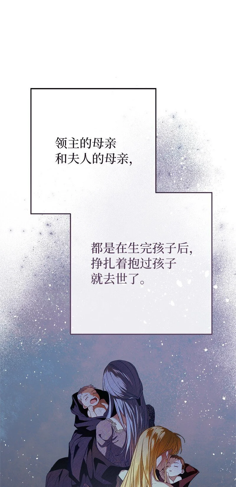 93 圣人的奇迹92