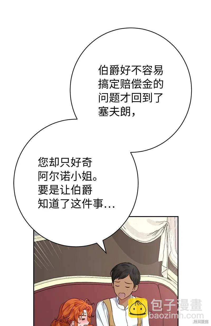 第110话12