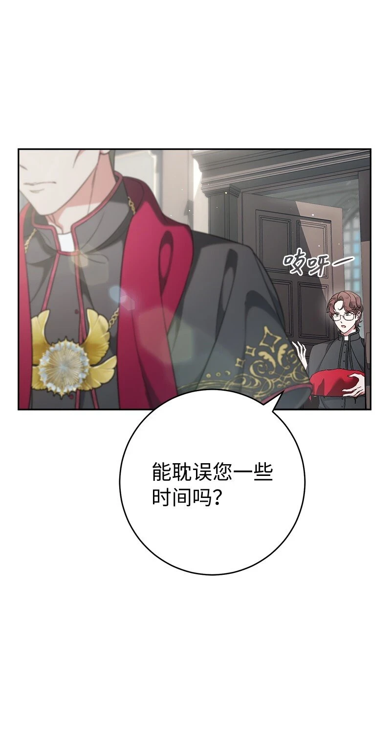 61 回到过去的奇迹5
