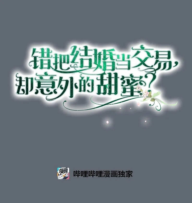 106 早就爱上你0