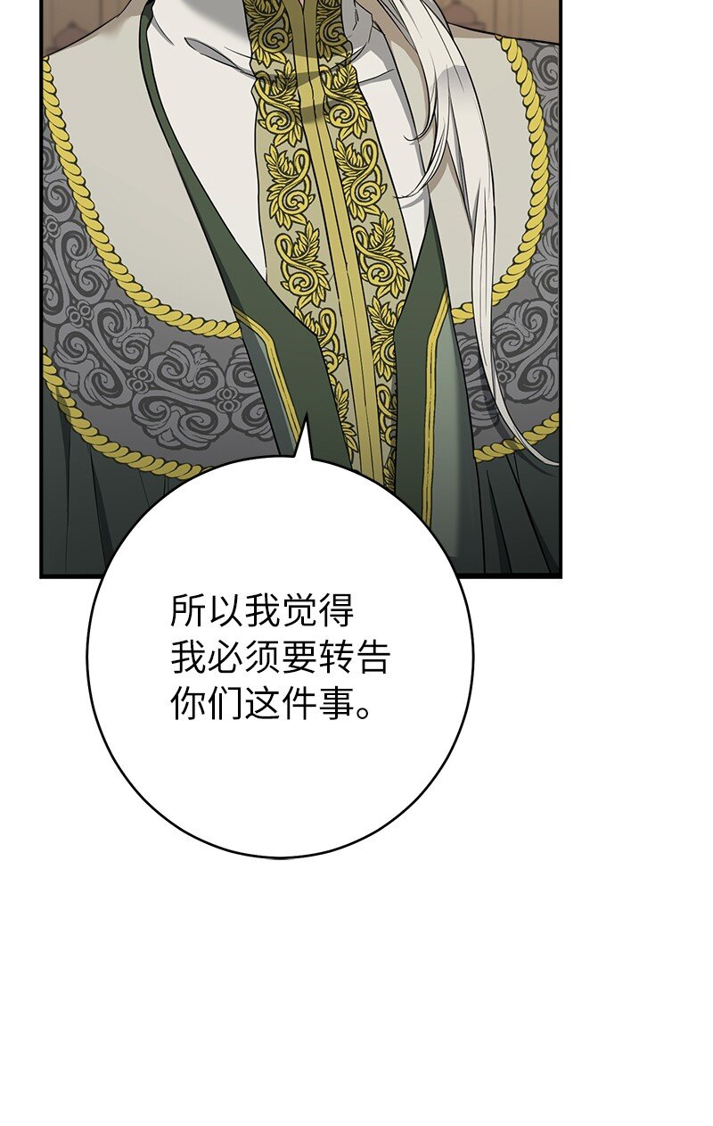 29 家人间的晚餐61