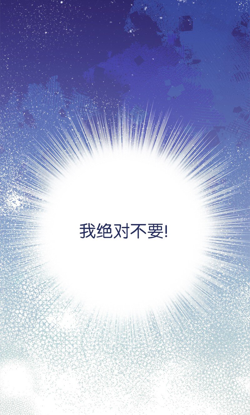 03 商谈失败52