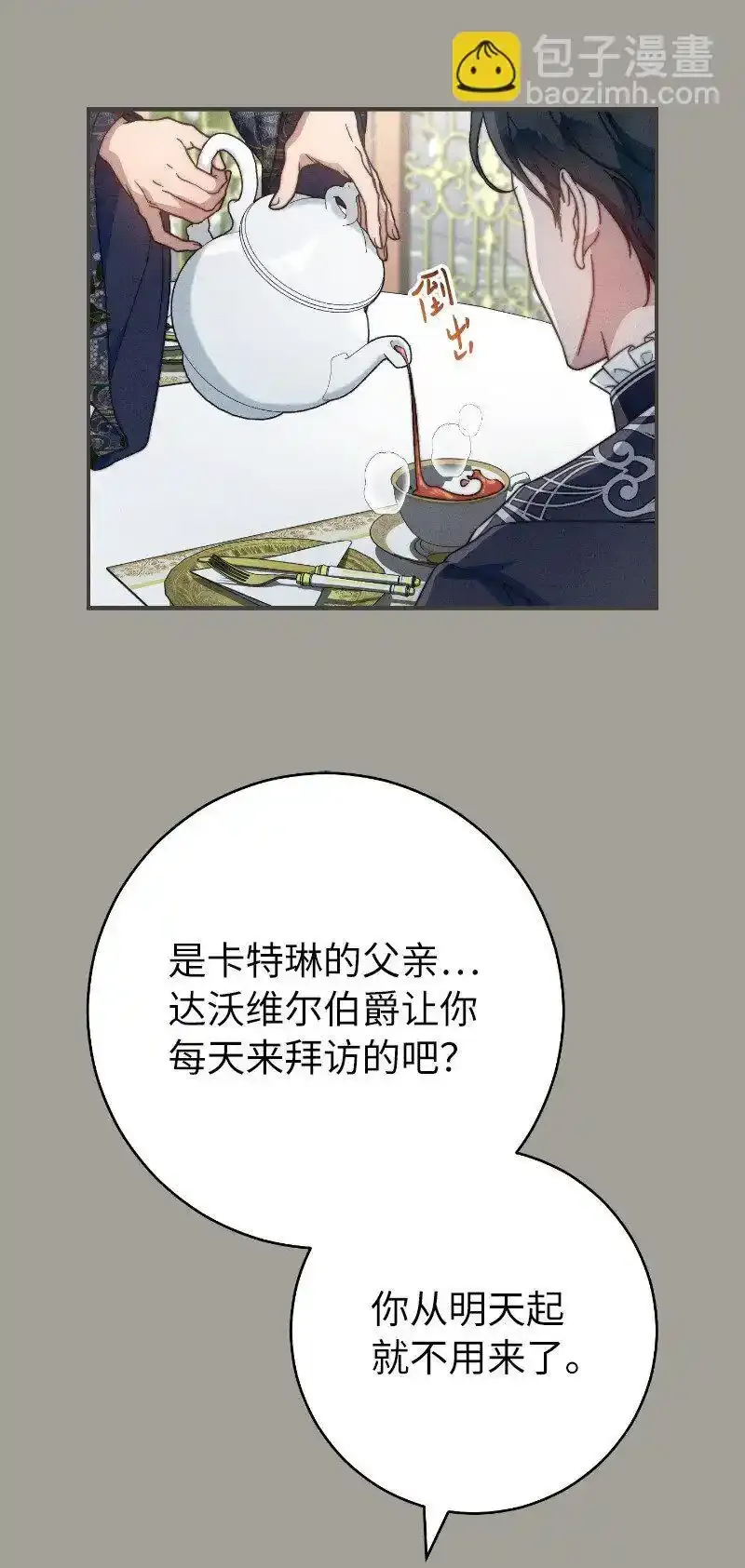 100 要看星星吗？33