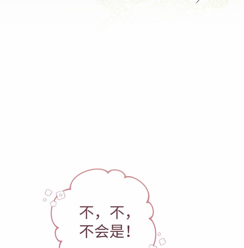 17 兑现承诺110