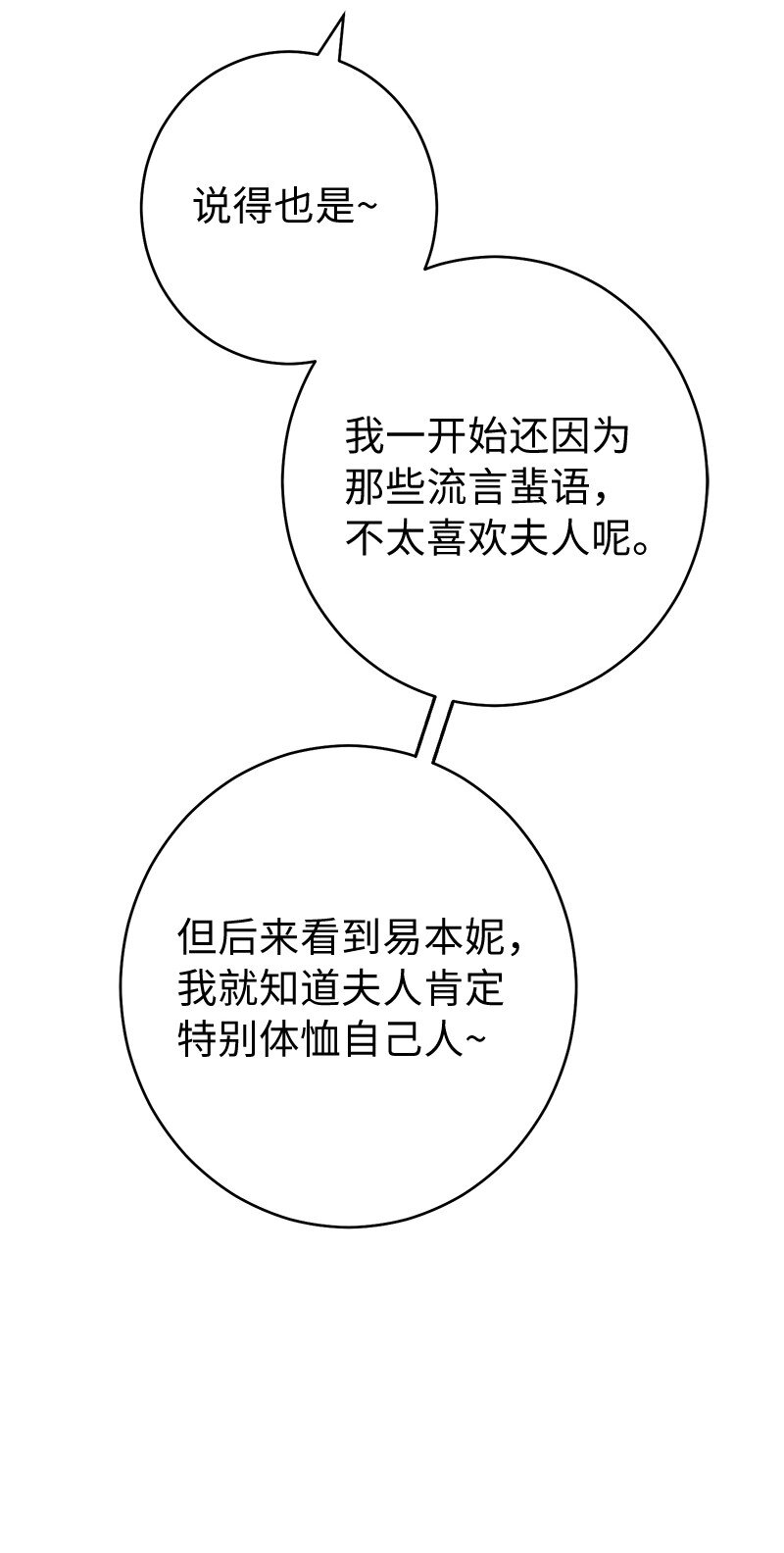 16 惊喜103