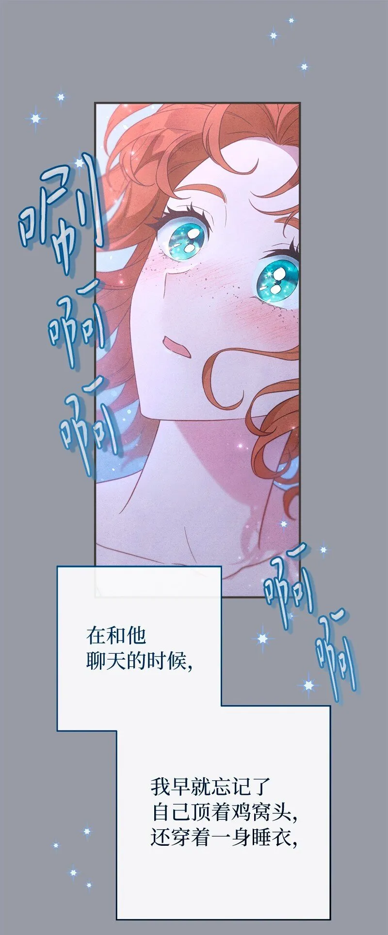 101 真诚的邀约52