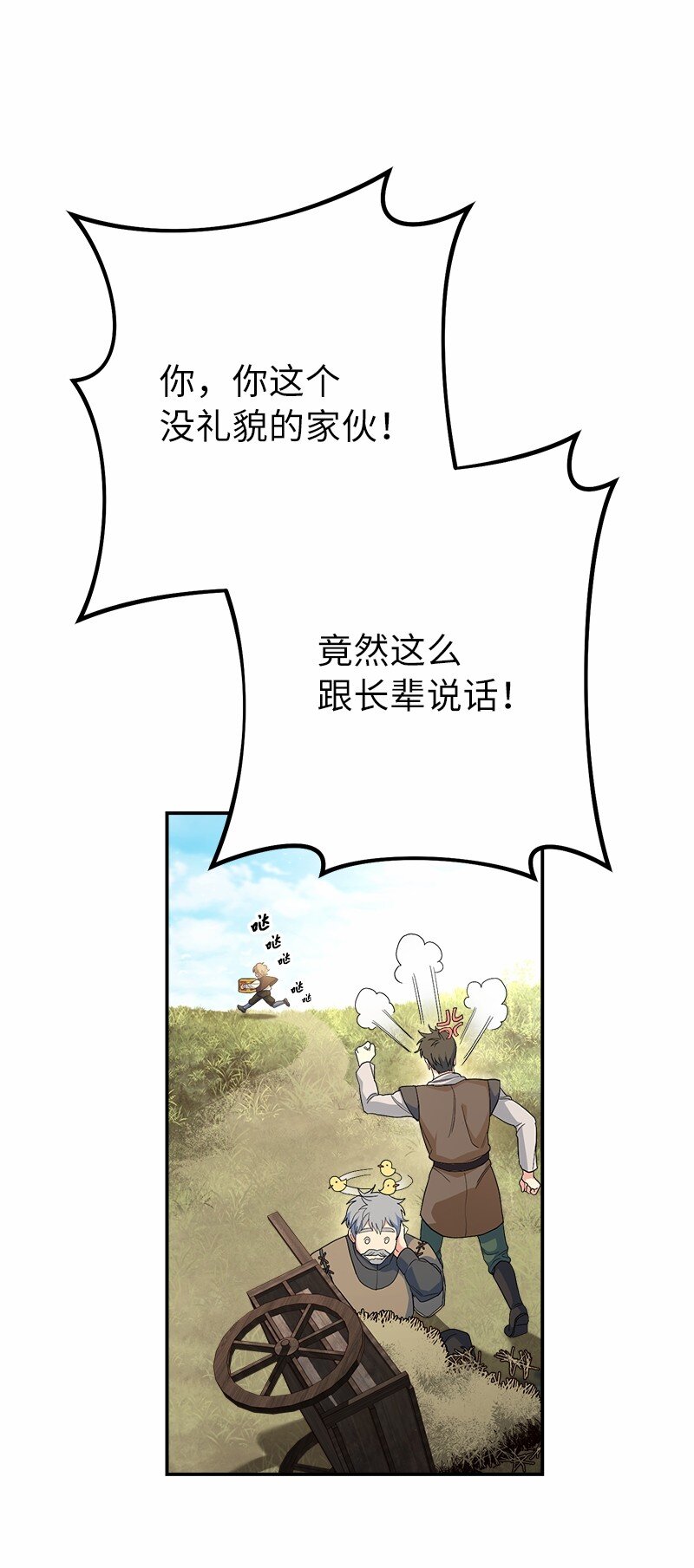 16 惊喜84