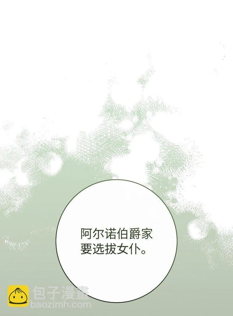 114 一样的处境4